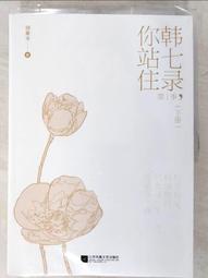全新正韓二字細帶平底拖鞋涼鞋日本韓國代購，施華洛施奇水晶鑽石手錶大阪京都HARRODS東京迪士尼棋盤格老花法國夏利豪 歷史價格詳細信息