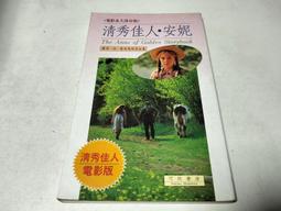 蒙太奇小馬&寶莉魔法校園場景互動女孩套裝過家家玩具3-6禮物 歷史價格詳細信息