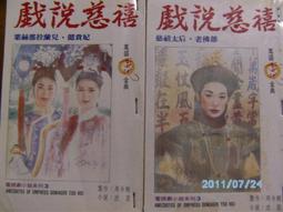 下面那裡怎麼了？ 歷史價格詳細信息