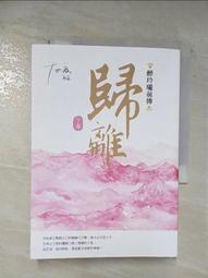 【醉玲瓏】紅瑪瑙小燈籠手鏈女原創設計小眾複古本命年紅色手鋜 歷史價格詳細信息