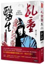 乩童 神駕 進香 五寶 含殼2尺3 七星劍 雕龍劍殼  1尺8 白鐵劍身 歷史價格詳細信息
