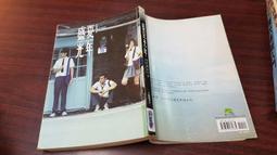盛夏光年 親筆簽名 電影概念小說 七新泛黃無章釘 實拍 歷史價格詳細信息