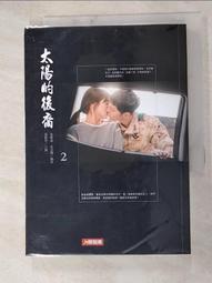 小說 太昊劍 下冊-開元出版-劉毅夫 著 武俠小說 有釘 無劃記67J 歷史價格詳細信息