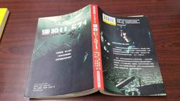 全新影片《獵殺星期一》DVD  歐蜜瑞佩斯 威廉達佛 葛倫克蘿絲 歷史價格詳細信息