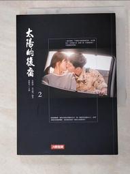 小說 太昊劍 下冊-開元出版-劉毅夫 著 武俠小說 有釘 無劃記67J 歷史價格詳細信息