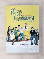 *二手代* 原宿假髮 cos 日系 日常 Lolita 香芋紫 棕色 長直髮 歷史價格詳細信息