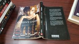 《皇冠》紅皇后(全1冊)維多利亞.愛芙雅【頭大大-奇幻小說】十07◎CC4 歷史價格詳細信息