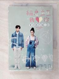 【二手改編小說】幻想三國誌4 仙魔異聞錄 第1集  宇峻奧汀 敷米漿 麥田 繁中 歷史價格詳細信息