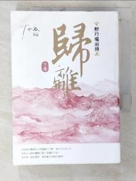 【醉玲瓏】紅瑪瑙小燈籠手鏈女原創設計小眾複古本命年紅色手鋜 歷史價格詳細信息