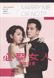 三日月書版 真空壓縮抱枕  神祕主義至上！為女王獻上膝蓋 2021線上漫博限定 歷史價格詳細信息