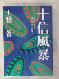 T9 十字自攻螺絲 8# × 3/8英寸 100支/包 電鍍自攻螺絲釘 沙拉頭 平頭鑽尾螺絲 歷史價格詳細信息