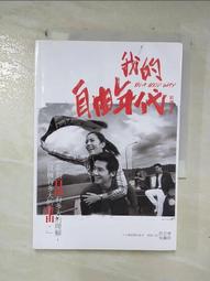 年少 許我留在你心上 歷史價格詳細信息