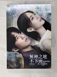 ????三鳳冠九花九鉆12/16寸像戴合金頭飾頭冠媽祖帽天宮帽相帽發飾 歷史價格詳細信息