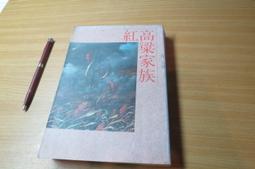 78年2分背逆130度，品相相當漂亮，不容易遇到，個人收藏就16821 歷史價格詳細信息