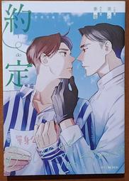 Be Loved in House 約．定~I Do 影像寫真 愛藏版【首刷贈品版】｜大藝 歷史價格詳細信息