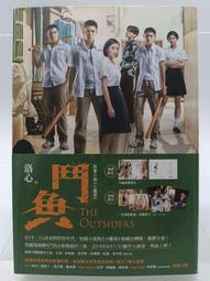 小說電視劇原著 (太子妃升職記 上下冊 共2本》鮮橙著 非出租書 麥田出版 張天愛 盛一倫主演 不分售 歷史價格詳細信息