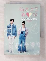【二手改編小說】幻想三國誌4 仙魔異聞錄 第1集  宇峻奧汀 敷米漿 麥田 繁中 歷史價格詳細信息