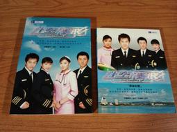 飛小說  典藏閣  J2．維特 邪與血01多難的旅途  PO132 歷史價格詳細信息