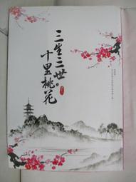 T9 十字自攻螺絲 8# × 3/8英寸 100支/包 電鍍自攻螺絲釘 沙拉頭 平頭鑽尾螺絲 歷史價格詳細信息