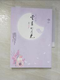 月夢裡 萊賽爾混紡無袖系帶針織上衣 兩色氣質簡約百搭兩色背心女 歷史價格詳細信息