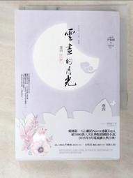 月夢裡 萊賽爾混紡無袖系帶針織上衣 兩色氣質簡約百搭兩色背心女 歷史價格詳細信息