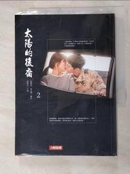 小說 太昊劍 下冊-開元出版-劉毅夫 著 武俠小說 有釘 無劃記67J 歷史價格詳細信息