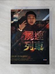 二手書 RED HAT Linux 9 FOR MIS 專業人員 無光碟.光碟遺失 中間頁有脫落 歷史價格詳細信息