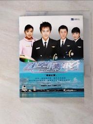 小說 映象世紀 9 虎眼｜雪莉.康倫｜國際村 有章釘 無劃記 G99 歷史價格詳細信息