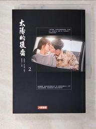 小說 太昊劍 下冊-開元出版-劉毅夫 著 武俠小說 有釘 無劃記67J 歷史價格詳細信息