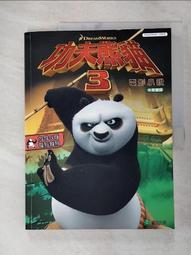 二手書 小說 中古書 紳士怪盜 歷史價格詳細信息