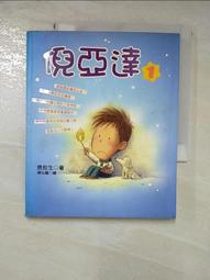 【書亞】生寶3002防塵kn95面具矽膠面罩透氣防工業粉塵打磨煤礦濾棉紙 歷史價格詳細信息