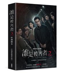 《度度鳥》影視後製全攻略--Premiere Pro/After Effects （適│碁峯資訊│鄭琨鴻│定價：550元 歷史價格詳細信息