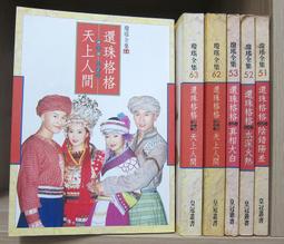 自有書_6本全首刷書【1有軟墊、2有角色卡】霸劍皇姬阿爾緹娜 1 2 3 4 5 6 首刷 尖端 輕小說 歷史價格詳細信息