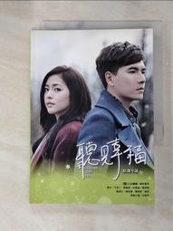 原創「聽海」壽山石7A天然白瑪瑙小眾高級灰波斯灣瑪瑙新款手錬女 歷史價格詳細信息