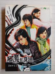 (二手書/無劃記)小說 7-ELEVEN之戀 蔡智恆/著 紅色文化出版 歷史價格詳細信息