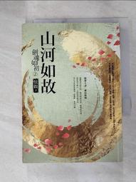 如果 懷孕全食物營養指南：結合西醫與自然醫學，以最新營養科學，為媽媽和寶寶打造的完整孕期指引 莉莉．尼克斯 繁中全新 歷史價格詳細信息