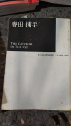 麥田捕手的女孩 [DVD] 珍妮佛安妮斯頓 柔伊黛絲喬諾 傑克葛倫霍 約翰萊里 主演[台灣正版] 歷史價格詳細信息