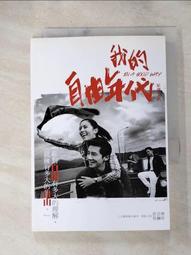 年少 許我留在你心上 歷史價格詳細信息