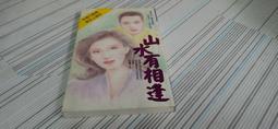 《洪昇和長生殿》/王永健 歷史價格詳細信息