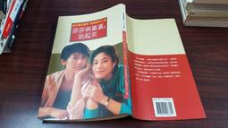 《皇冠》羊來了(全1冊)黃願【頭大大-文學】九05◎BX8 歷史價格詳細信息