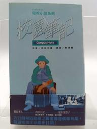 【月界2S2】日本推理小說傑作選 6－初版．自有書（絕版）_東野圭吾、宮部美雪、佐野洋等_林白出版　〖推理小說〗CFS 歷史價格詳細信息
