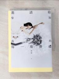 【二手書】每日一偈 第一集 台視「每日一偈」節目講稿集 星雲法師 歷史價格詳細信息