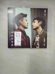 圈套HIStory3˙典藏寫真書【城邦讀書花園】 歷史價格詳細信息