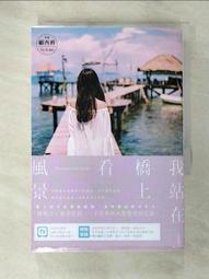 【露天書寶二手書T1/一般小說_AM7】笭菁闇語：噬鏡_笭菁 歷史價格詳細信息