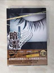 【露天書寶二手書T1/一般小說_AOJ】銀色月物語03_夢空 歷史價格詳細信息