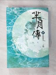 肆月燃氣灶通 用輔助支架小奶鍋防滑架煤氣灶配件架子炒鍋鑄鐵鍋架 歷史價格詳細信息