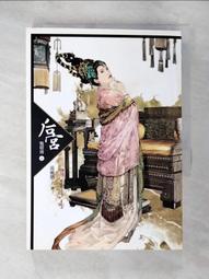 紫晶宮***七十二味藏香 家用補充裝卧香八寶如意3束180根***品質保證價格便宜 歷史價格詳細信息