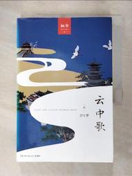 雲歌里拉春夏季腳踏車騎行服顯瘦女款長袖騎行服騎行褲材質全升級~安欣好物 歷史價格詳細信息