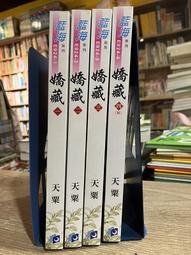 店T《 321 書市》藏地密碼卷一至卷四共四本合售/何馬/國內小說網路 歷史價格詳細信息