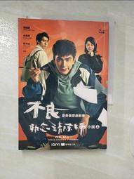 小說《執手千年1-5(完)》作者：木軒然。耕林迷小說>無釘無章 無註記 無破損>品項優9成新 歷史價格詳細信息